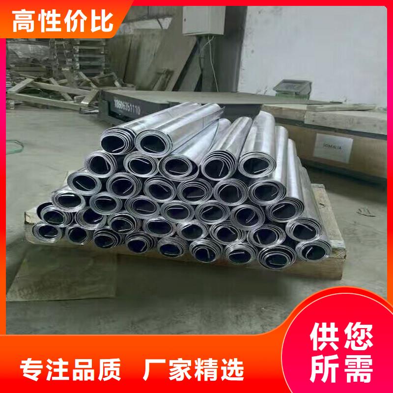 0.7mm铅皮货到付款