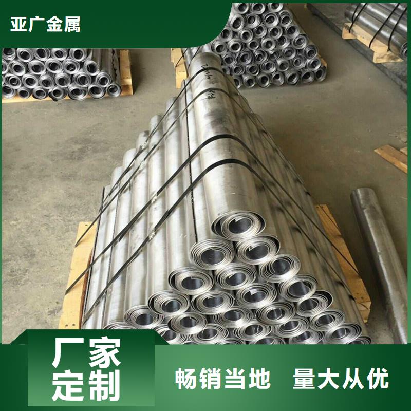 2.3mm铅皮厂家-