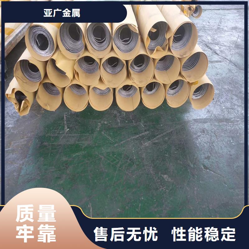 铅板【精密钢管】我们更专业