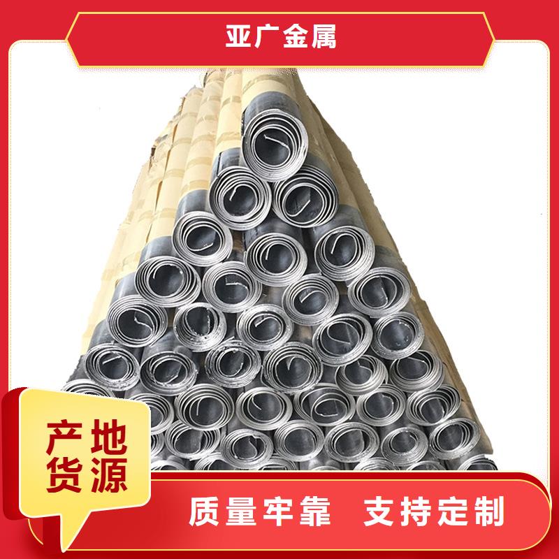 铅板精密钢管满足您多种采购需求