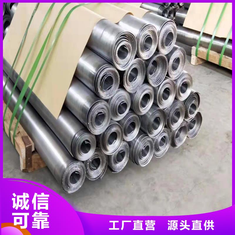 辐射防护铅板制作公司