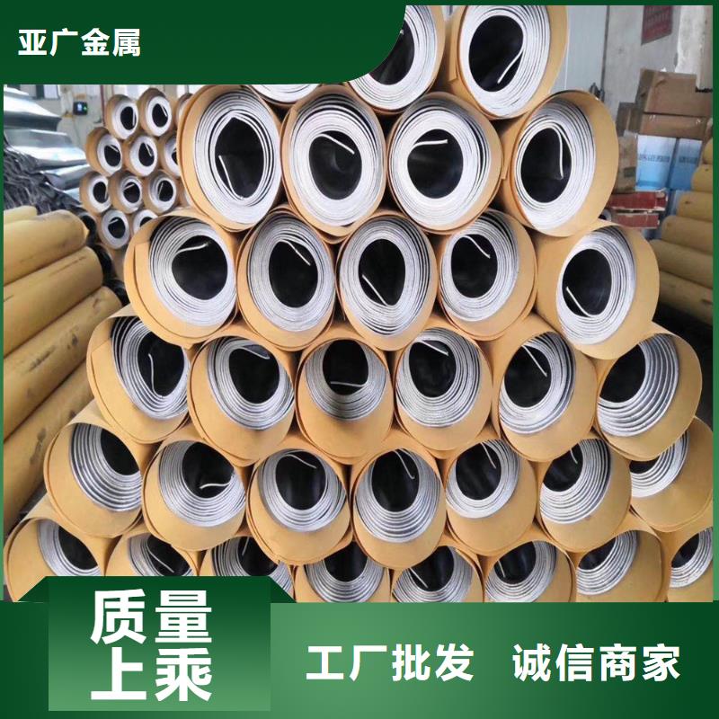 定做4.5mm铅皮厂家