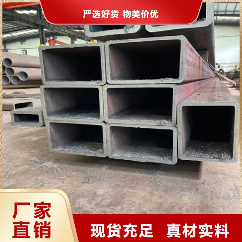 实力雄厚的方管加工厂家