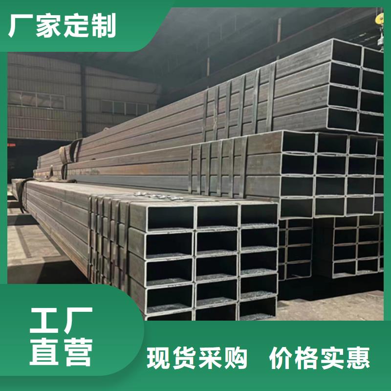 无缝方矩管质量靠得住