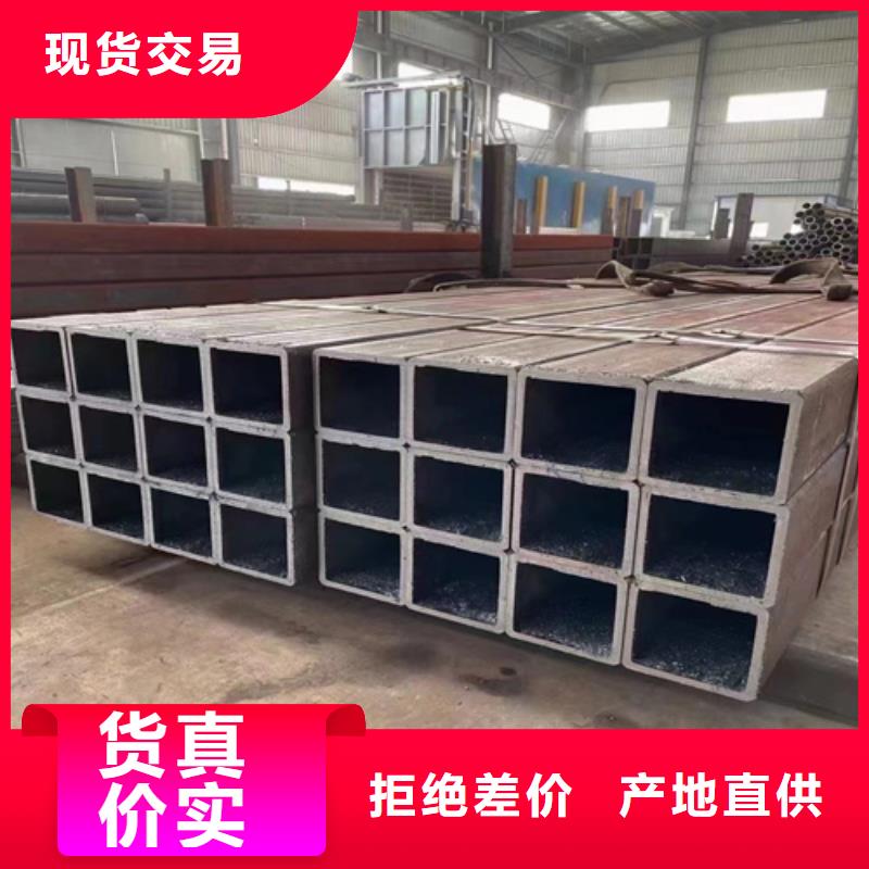 保质保量：方矩管