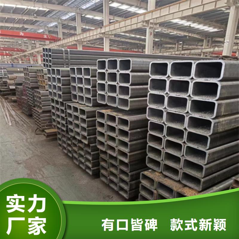 矩形管-点击了解更多