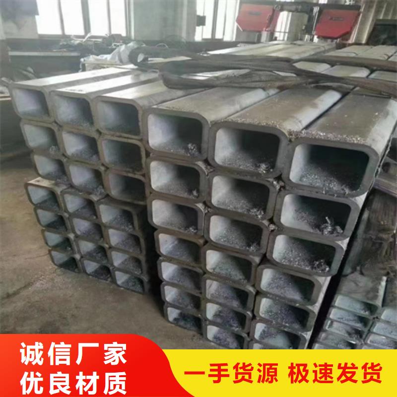 方管-按需定制