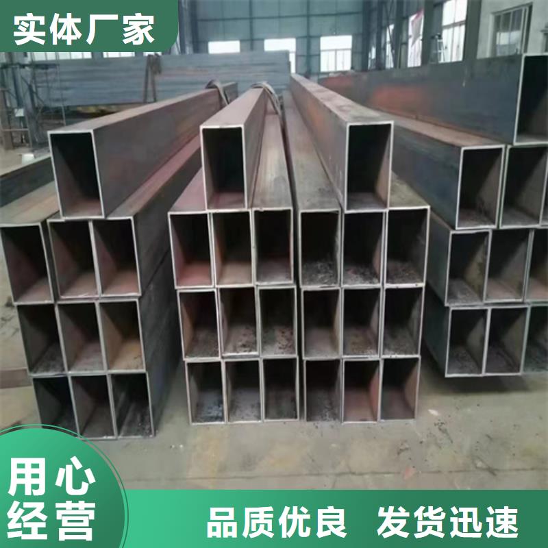 经验丰富的无缝方矩管销售厂家