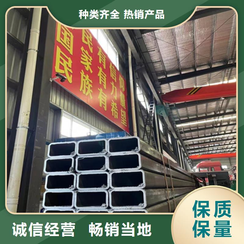 优质方管供应商