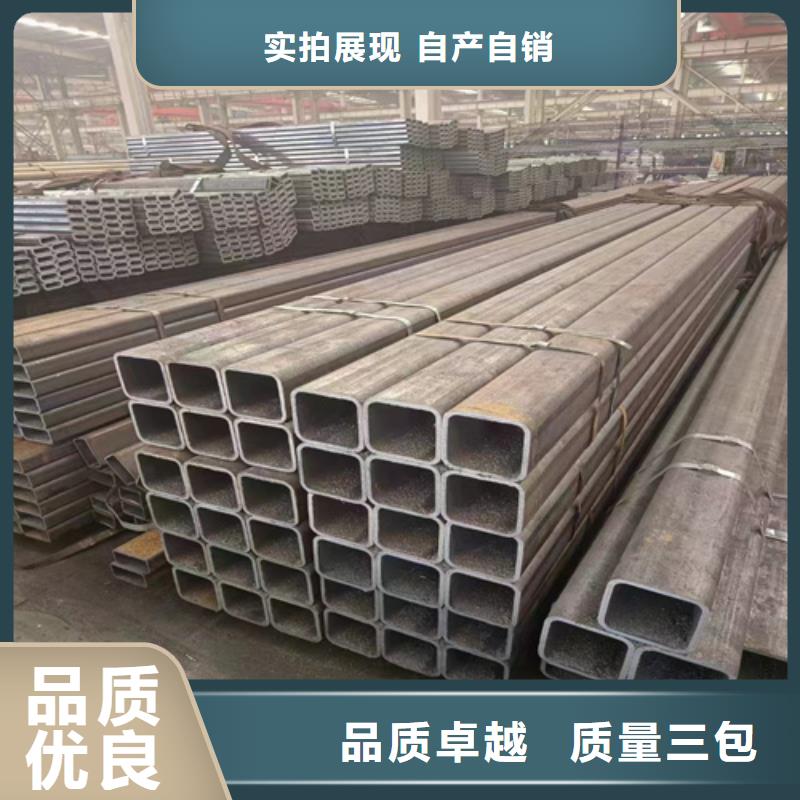 支持定制的矩形管基地