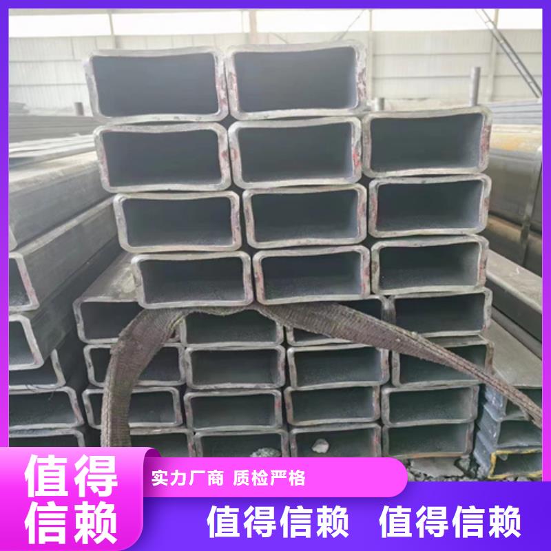 方矩管_让您放心的选择