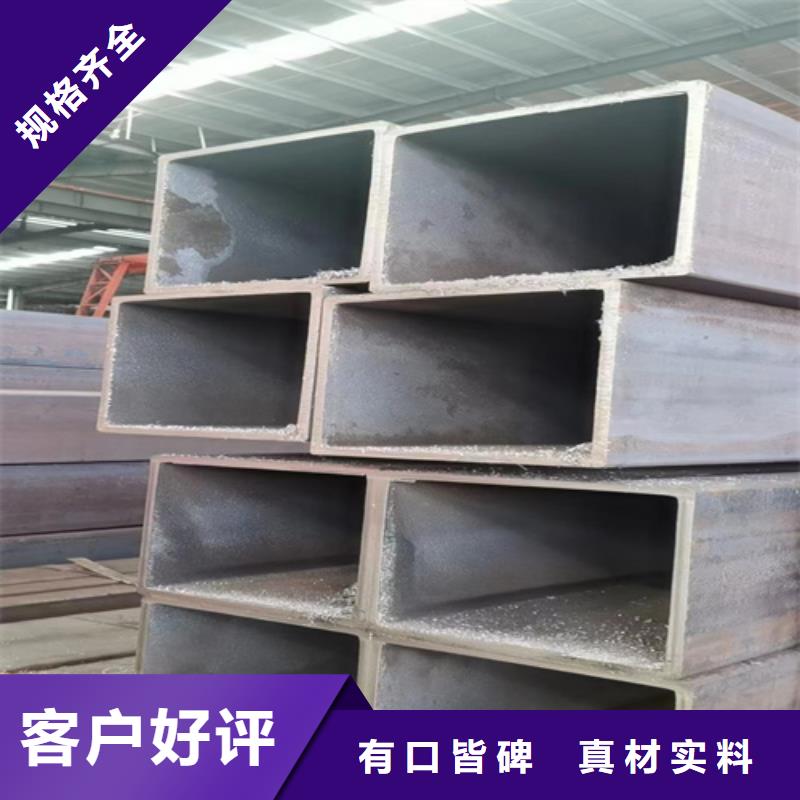 可定制的无缝方管生产厂家