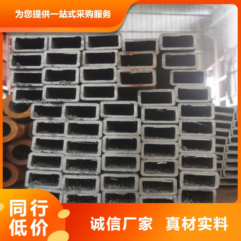 #方管#欢迎访问