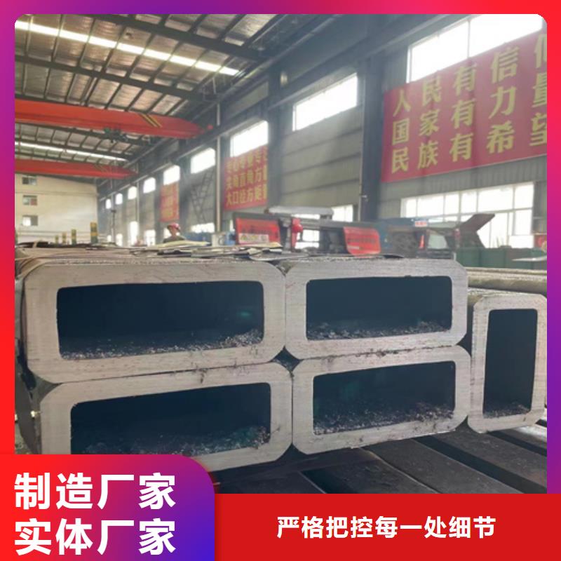资讯：方管生产厂家