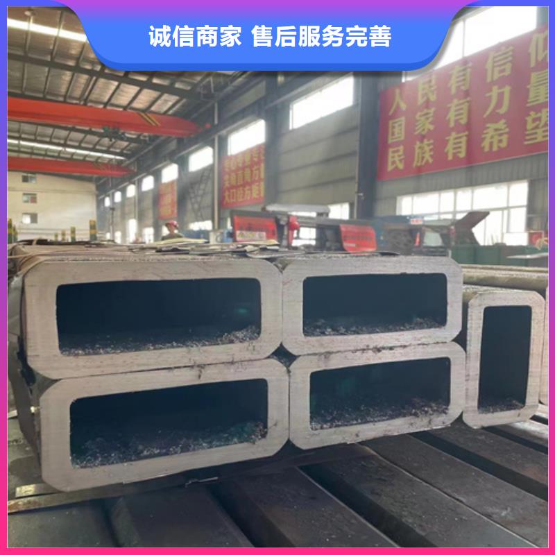 无缝方矩管价格合理的公司