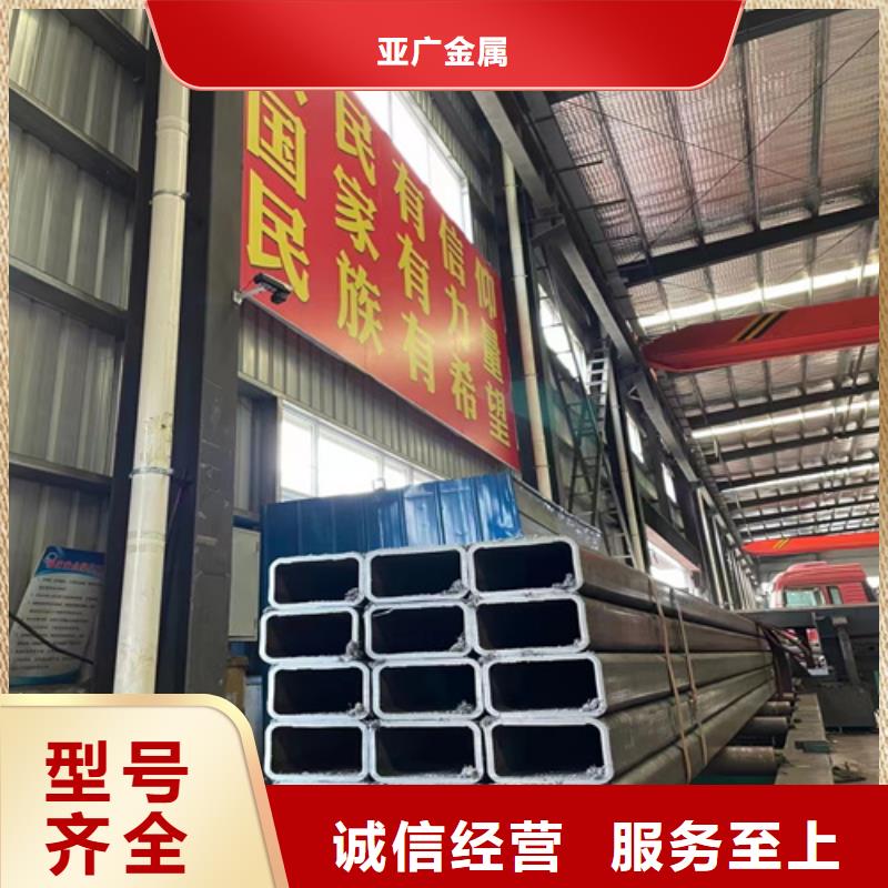 供应矩形管_品牌厂家