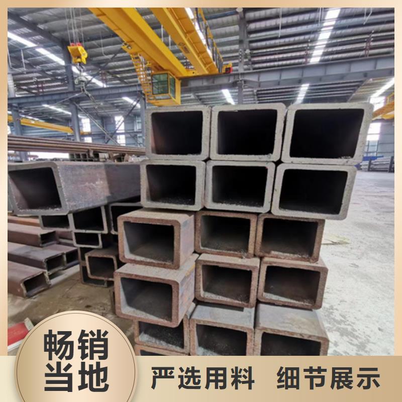 有现货的矩形管基地