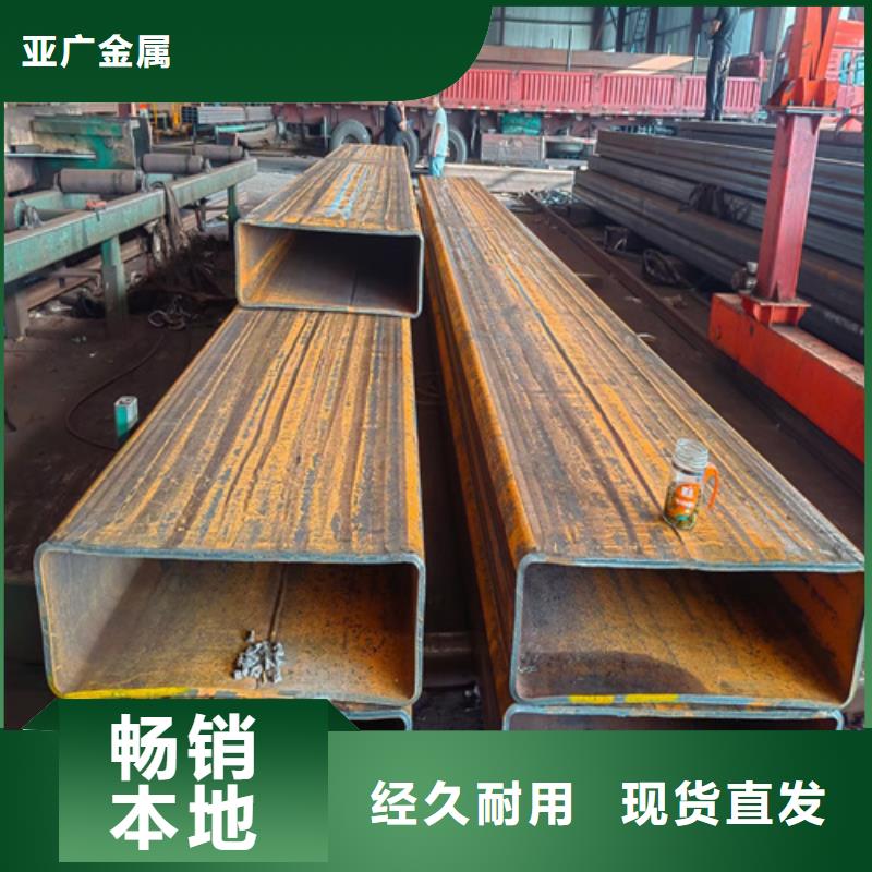 本地性价比高的无缝方矩管厂家