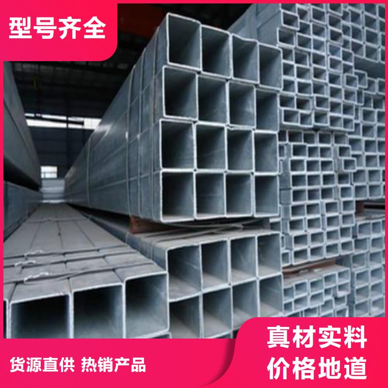 方矩管值得信赖