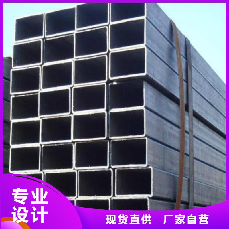 无缝方矩管批发零售