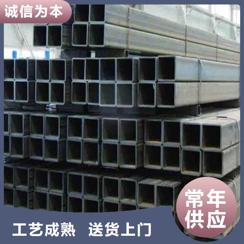 方矩管-公司欢迎您！