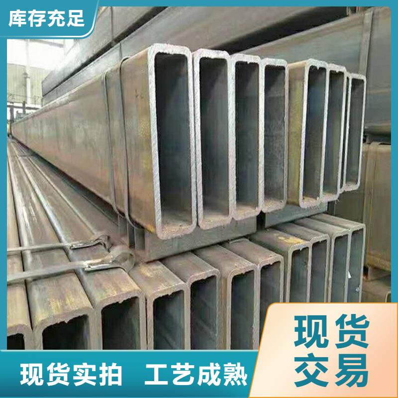 挤压方管
库存充足