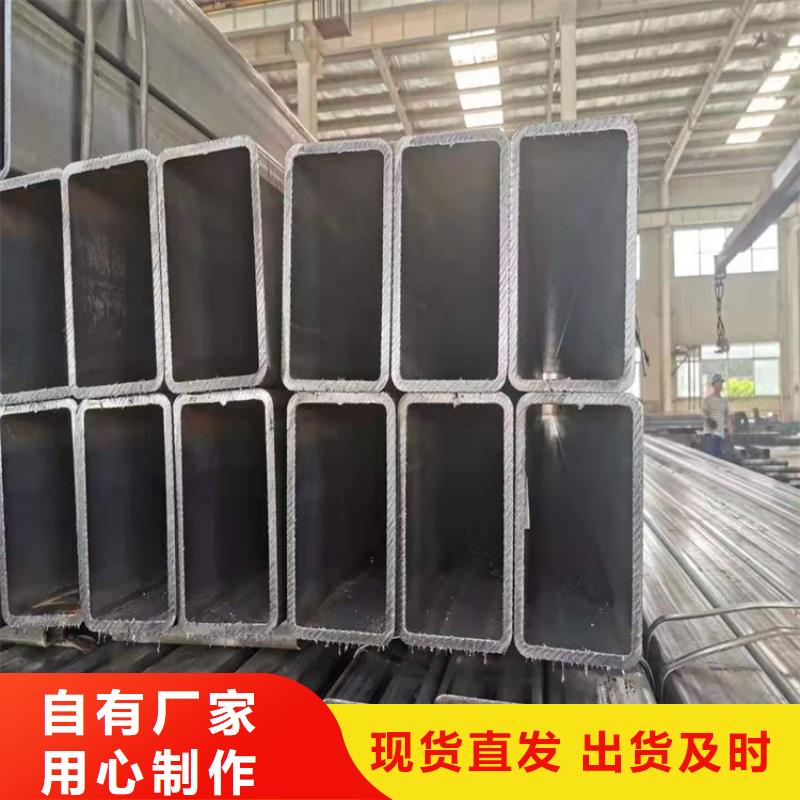 20#无缝方矩管好货