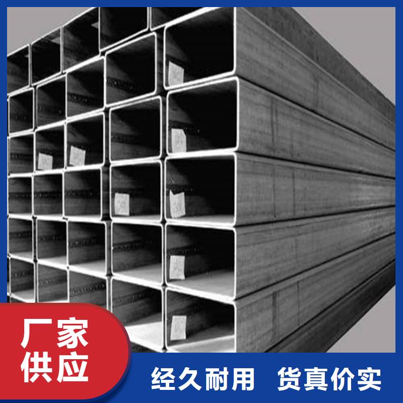 【无缝方矩管薄壁方矩管多种规格供您选择】