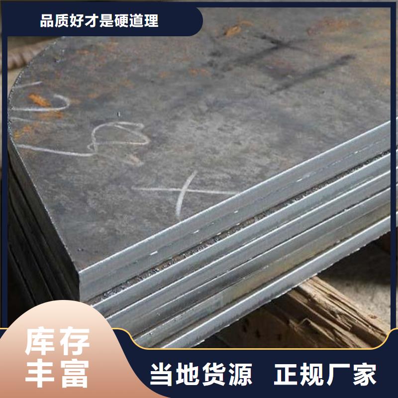 钢板加工