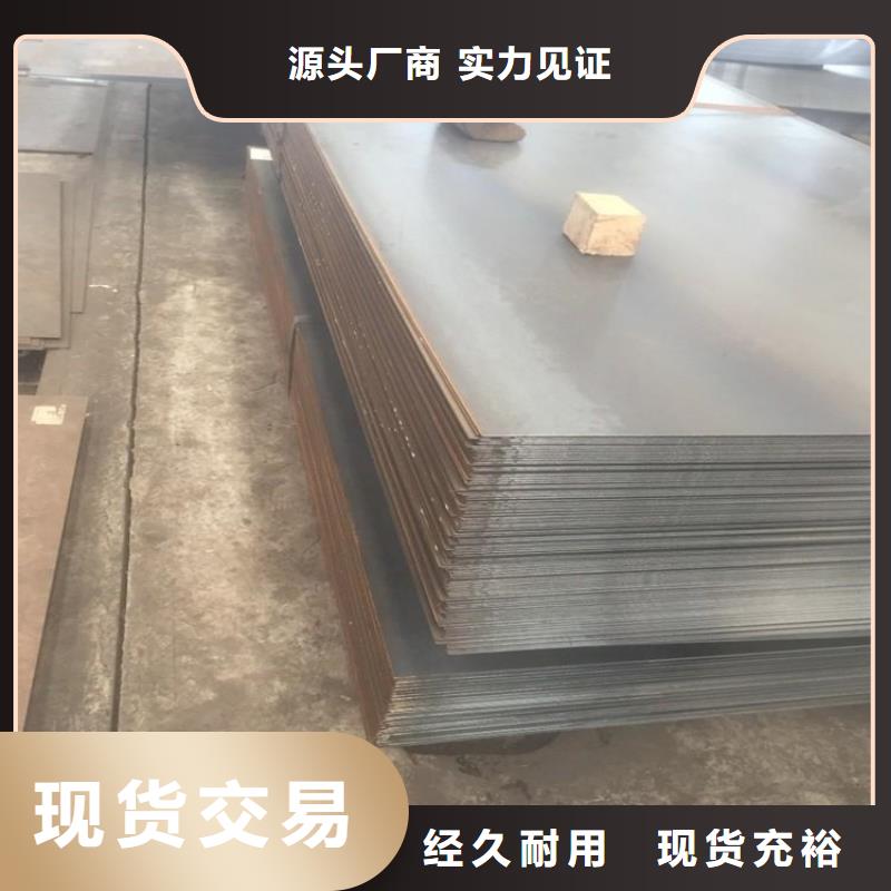 高强钢板服务为先