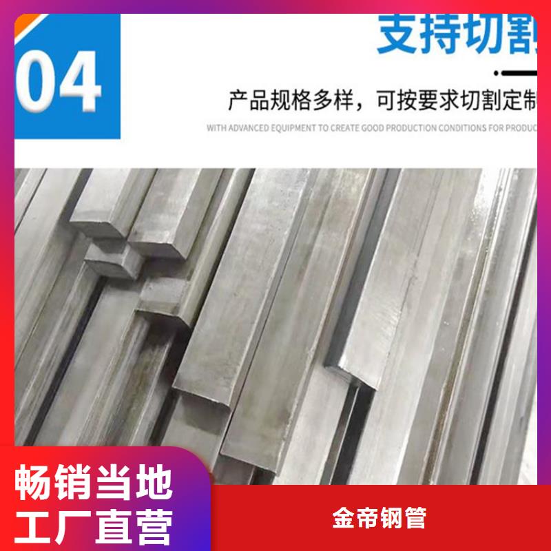 45#方钢品质过关