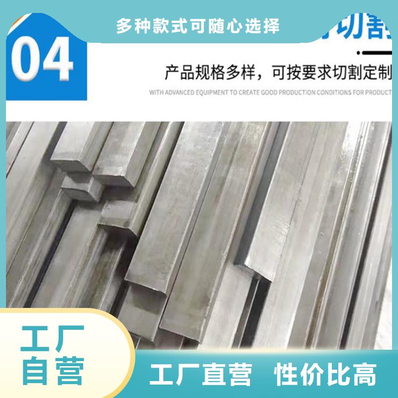 20#方钢品质放心