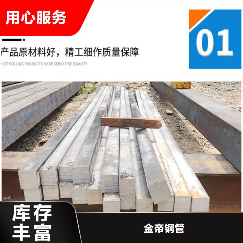 45#方钢靠谱厂家