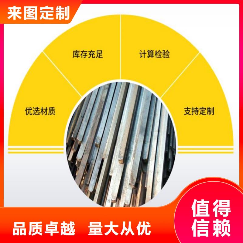 冷拔方钢厂