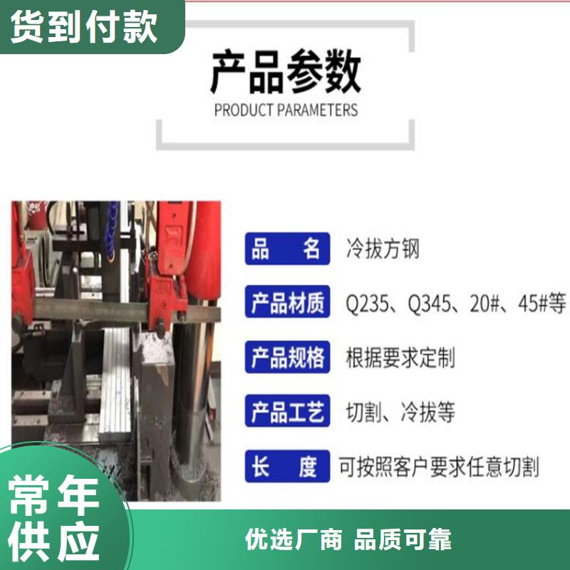 冷拔方钢价格
