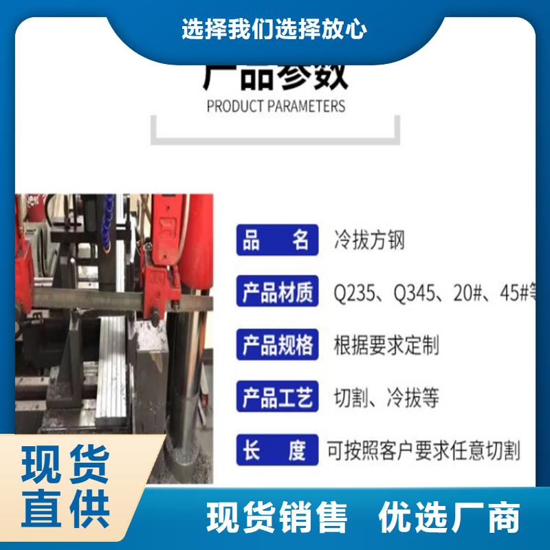 20#方钢品质放心