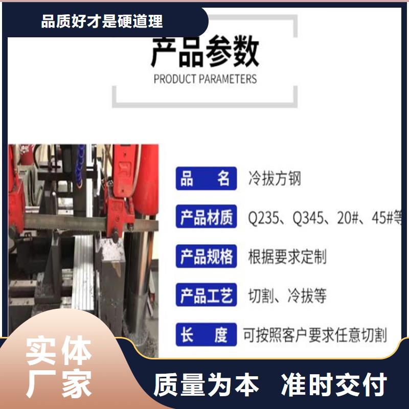 方钢现货