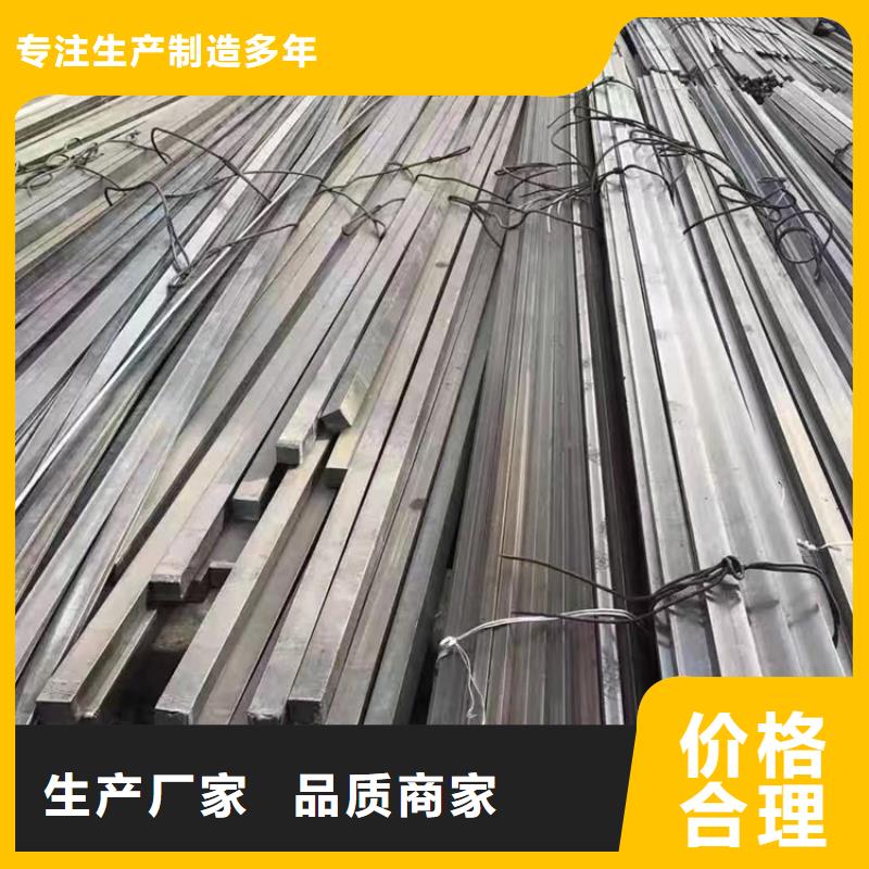 20#方钢厂家直供