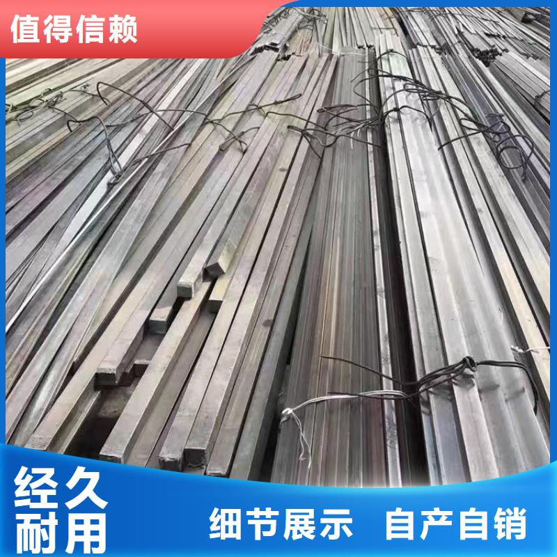 45#方钢厂家价格