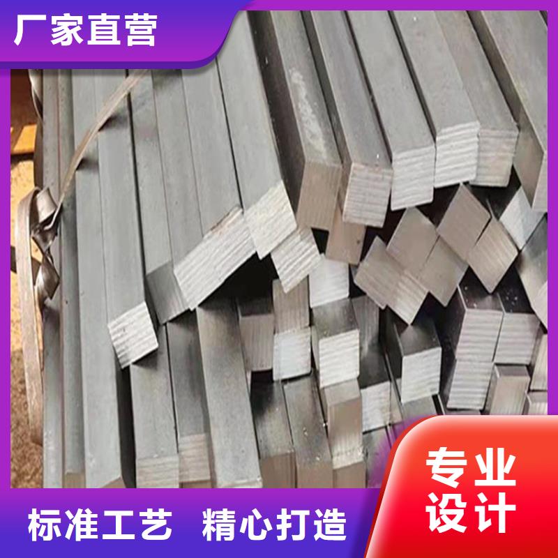 45#方钢靠谱厂家