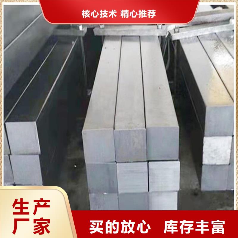 热轧方钢现货充足
