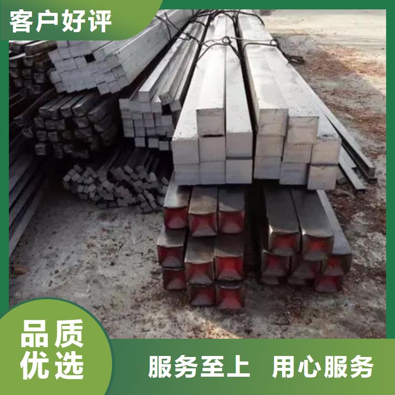 方钢现货