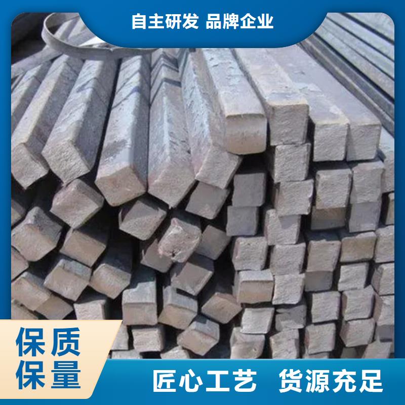 冷拔方钢质量可靠