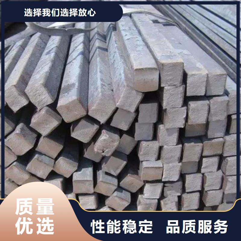 热轧方钢制造厂家