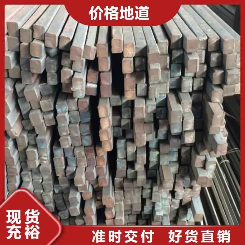 冷拔方钢厂