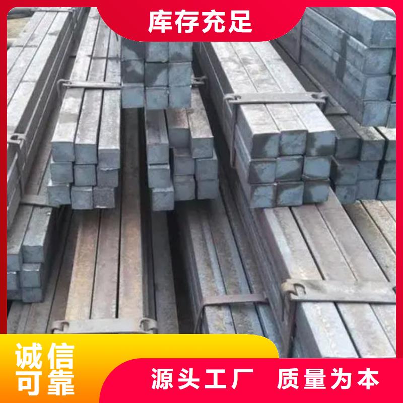 热轧方钢现货充足