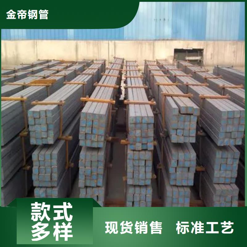 【方钢】小口径无缝钢管诚信商家服务热情