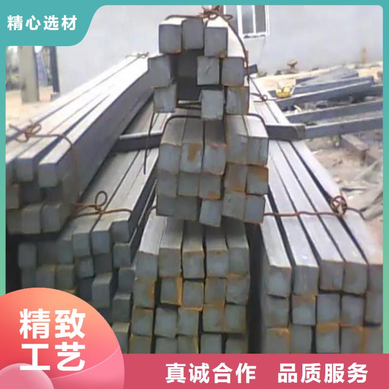 20#方钢品质放心