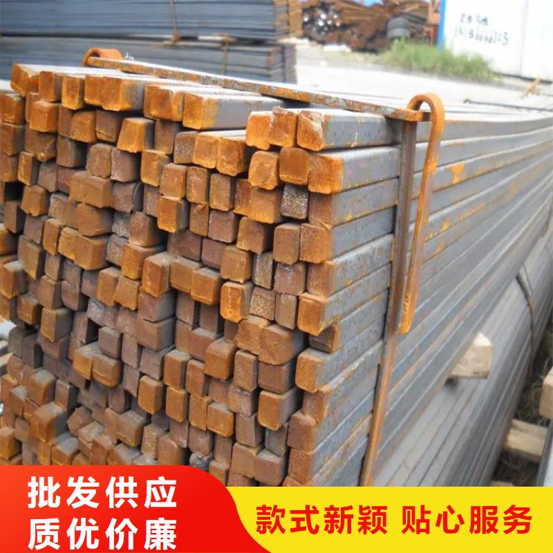 20#方钢品牌厂家