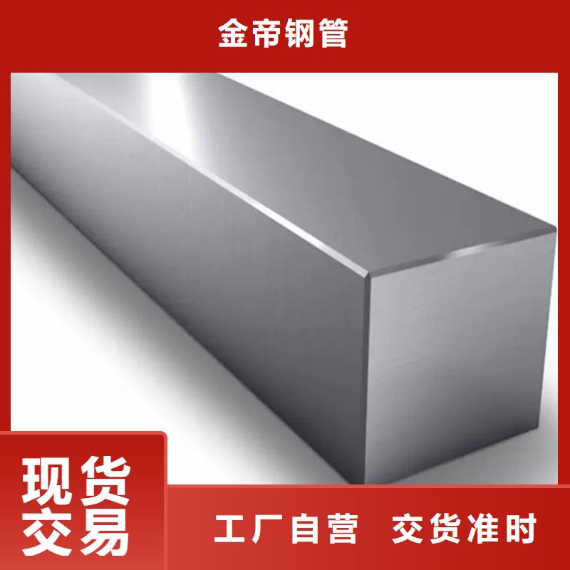 热轧方钢信息